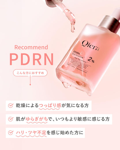 Qiera PDRN Serum Set with Niacinamide and Hyaluronic Acid 30ml