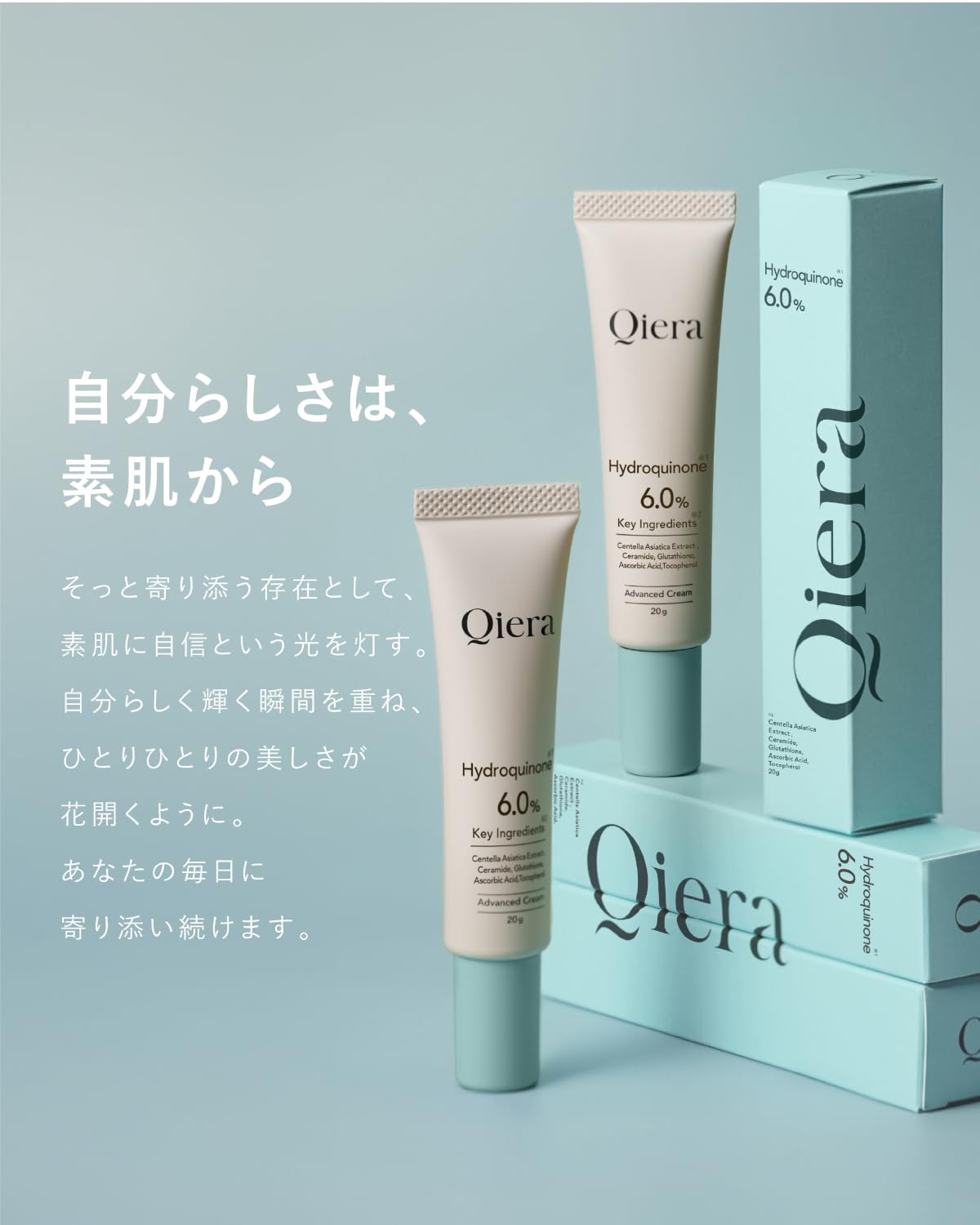Qiera Crème de Beauté Hydratante Set de 2 pour une Peau Éclatante