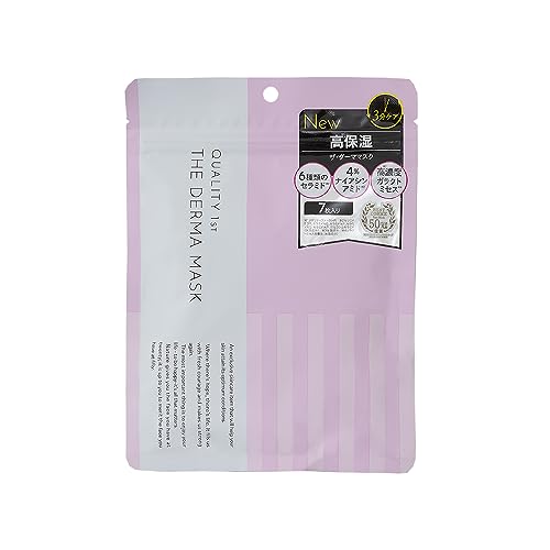 Quality 1st The Derma Mask Highly Moisturizing Sheet Mask 7 Sheets