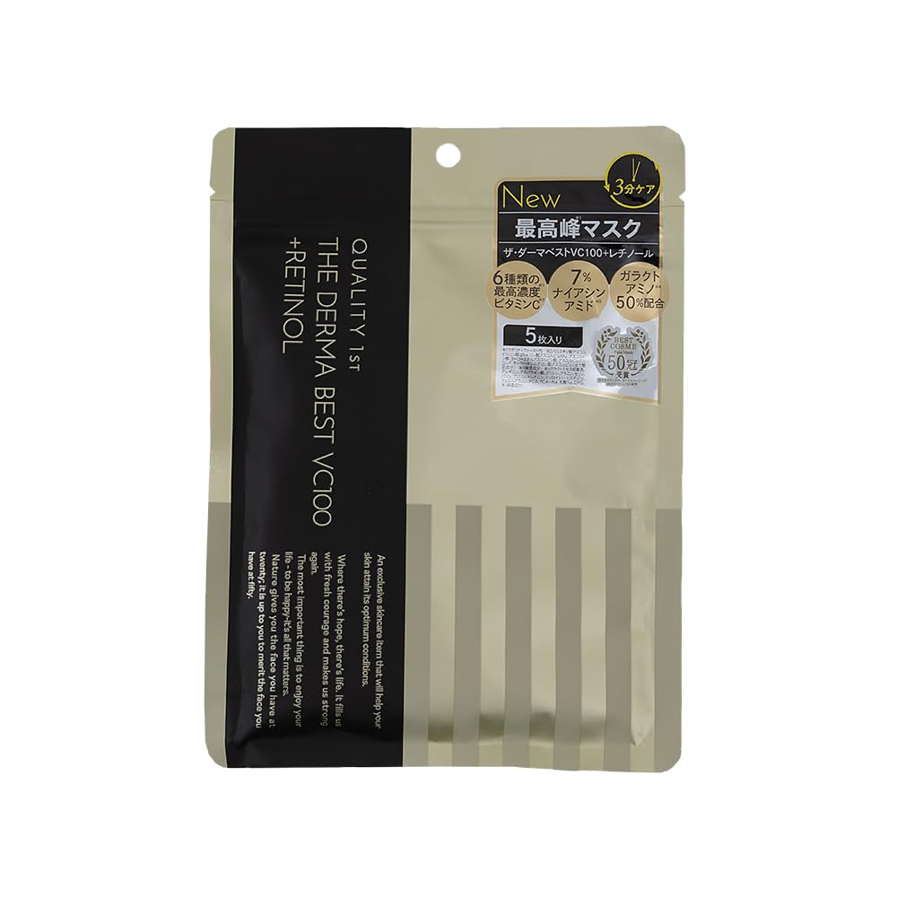 Quality 1st The Dermavest VC100 Plus Retinol Sheet Mask 5 Sheets