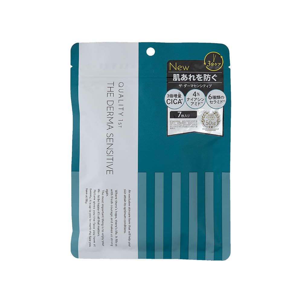 Quality 1st The Derma Sensitive Sheet Mask with Niacinamide 7 Sheets