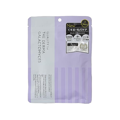 Quality 1st The Derma Galacto Sheet Mask 7 Sheets for Japanese Skincare