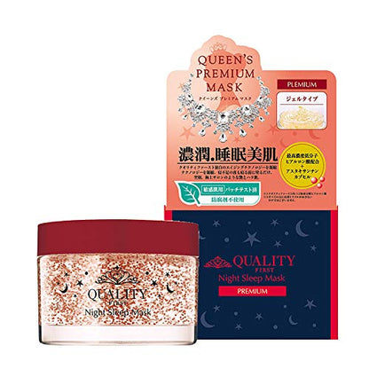 Quality 1st Night Sleeping Mask Premium 80g for Hydrated Skin
