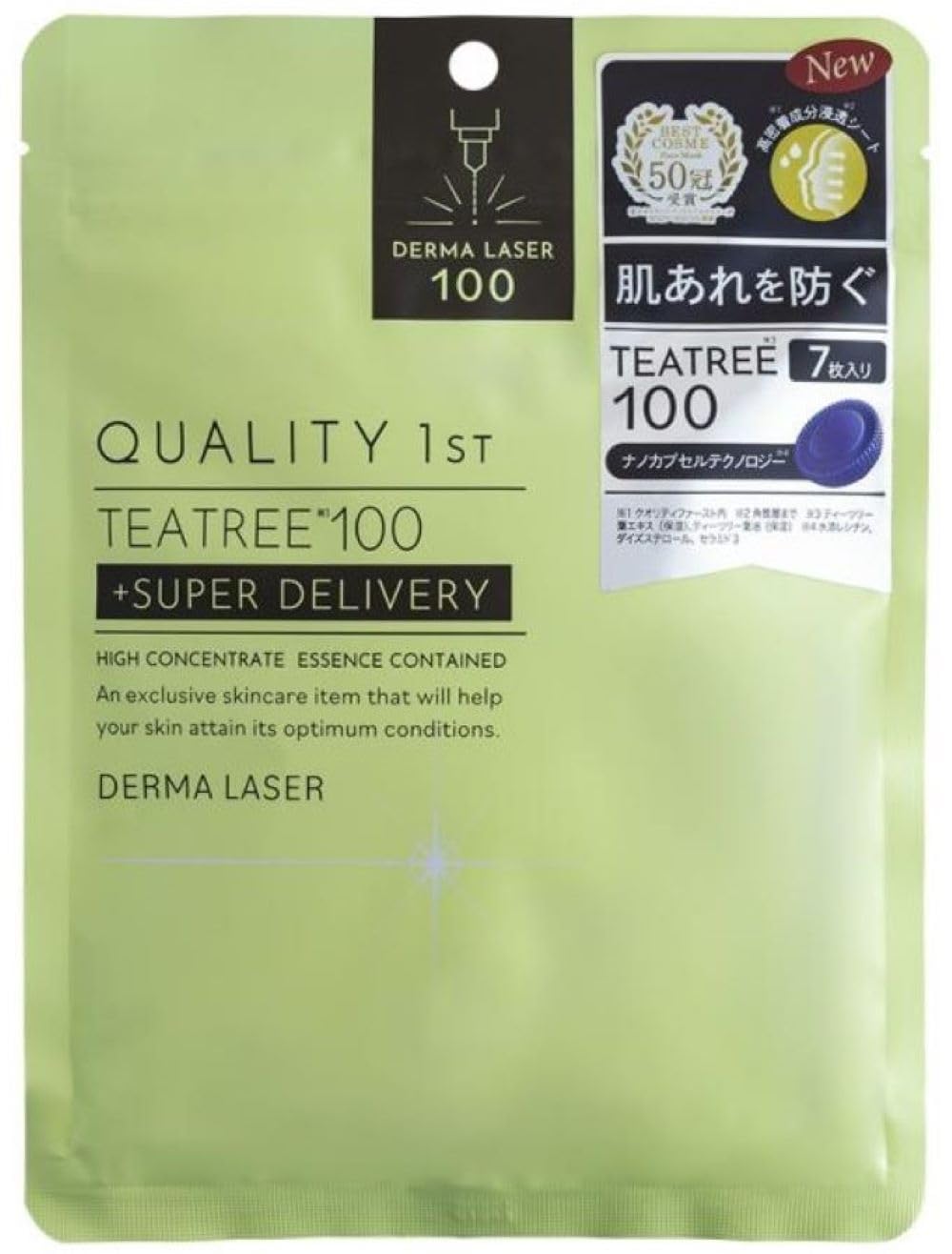 Quality 1st Derma Laser Super Tea Tree Mask 7 Sheets