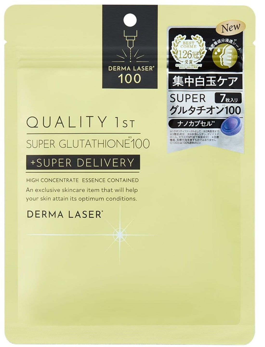 Quality 1st Derma Laser Super Glutathione 100, 7 sheets included