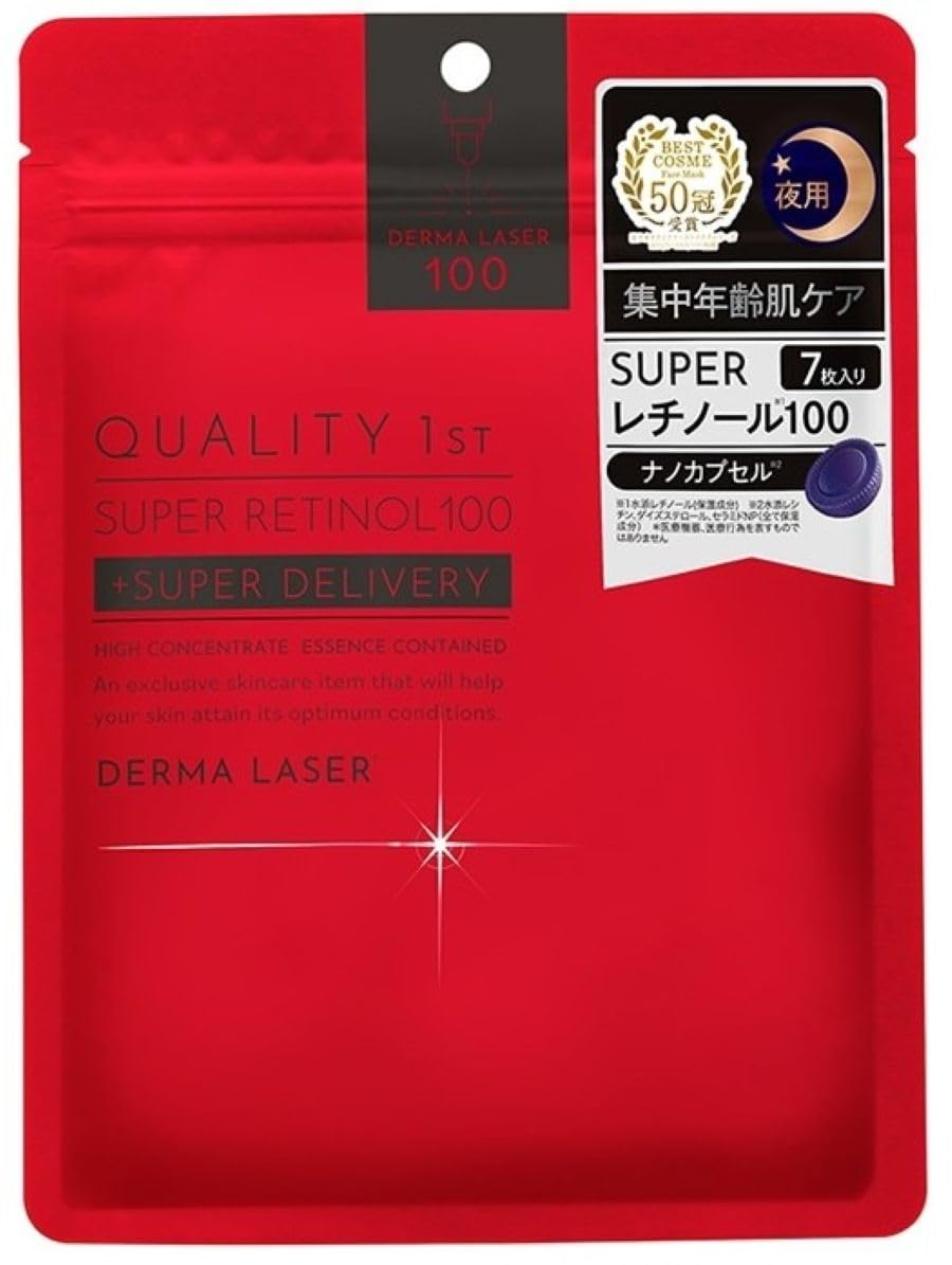 Quality 1st Derma Laser Super Retinol 100 Mask 7 Sheets for Night Use