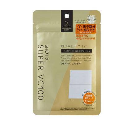 Quality 1st クオリティファースト ダーマレーザー ショットX スーパーVC100 シート 15枚入 忙しい時でもスピードケア