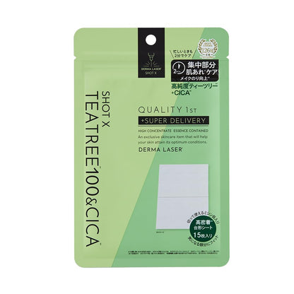 Quality 1st クオリティファースト ダーマレーザー ショットX スーパーTEATREE 100 ＋ CICA シート 15枚入 忙しい時でもスピードケア