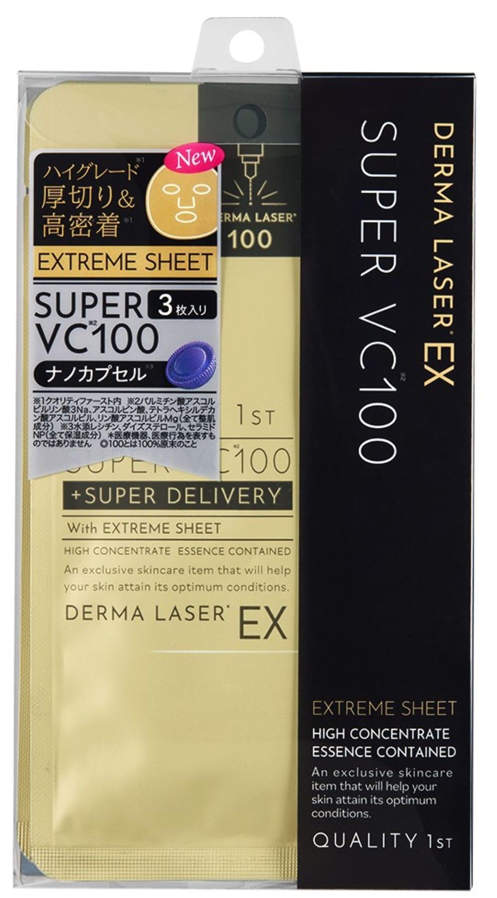 クオリティファースト(Quality 1st) ダーマレーザー EX スーパーVC100 マスク (1枚×3袋セット) フェイスパック シートマスク/毛穴 (ビタミンC) 日本製