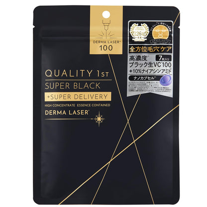 Quality 1st VC100 Super Black Mask with Vitamin C 7 Sheets