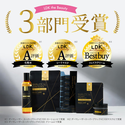 Quality 1st VC100 Super Black Mask with Vitamin C 7 Sheets