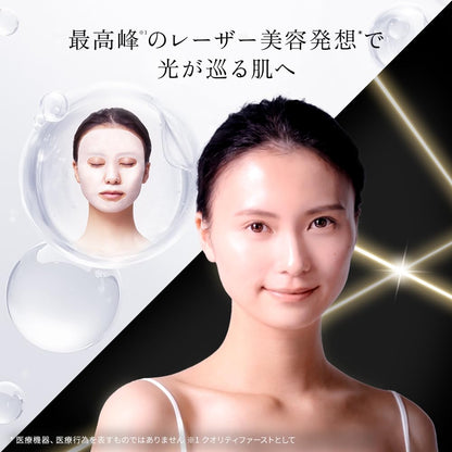 Quality 1st VC100 Super Black Mask with Vitamin C 7 Sheets