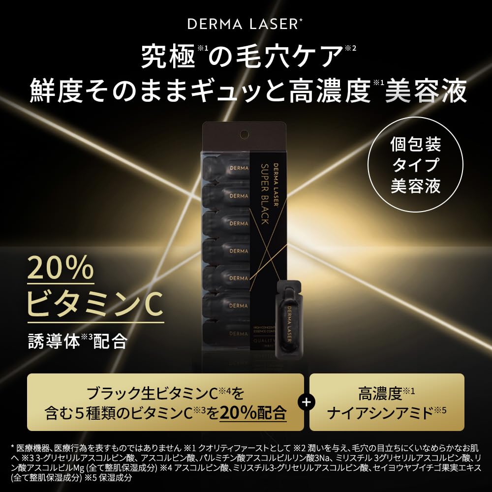 Quality 1st Super Black VC Serum 28 Shots for Japanese Skincare