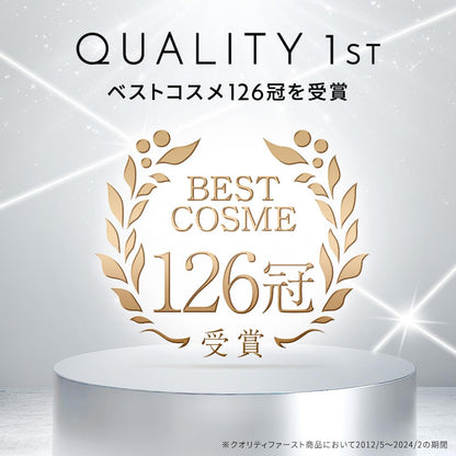 Quality 1st Super Black VC Serum 28 Shots for Japanese Skincare