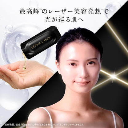 Quality 1st Super Black VC Serum 28 Shots for Japanese Skincare