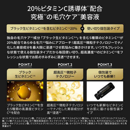 Quality 1st Super Black VC Serum 28 Shots for Japanese Skincare
