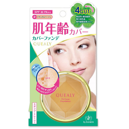 QUEALY Fond de Teint Crème 11 grammes pour un Ajustement Parfait