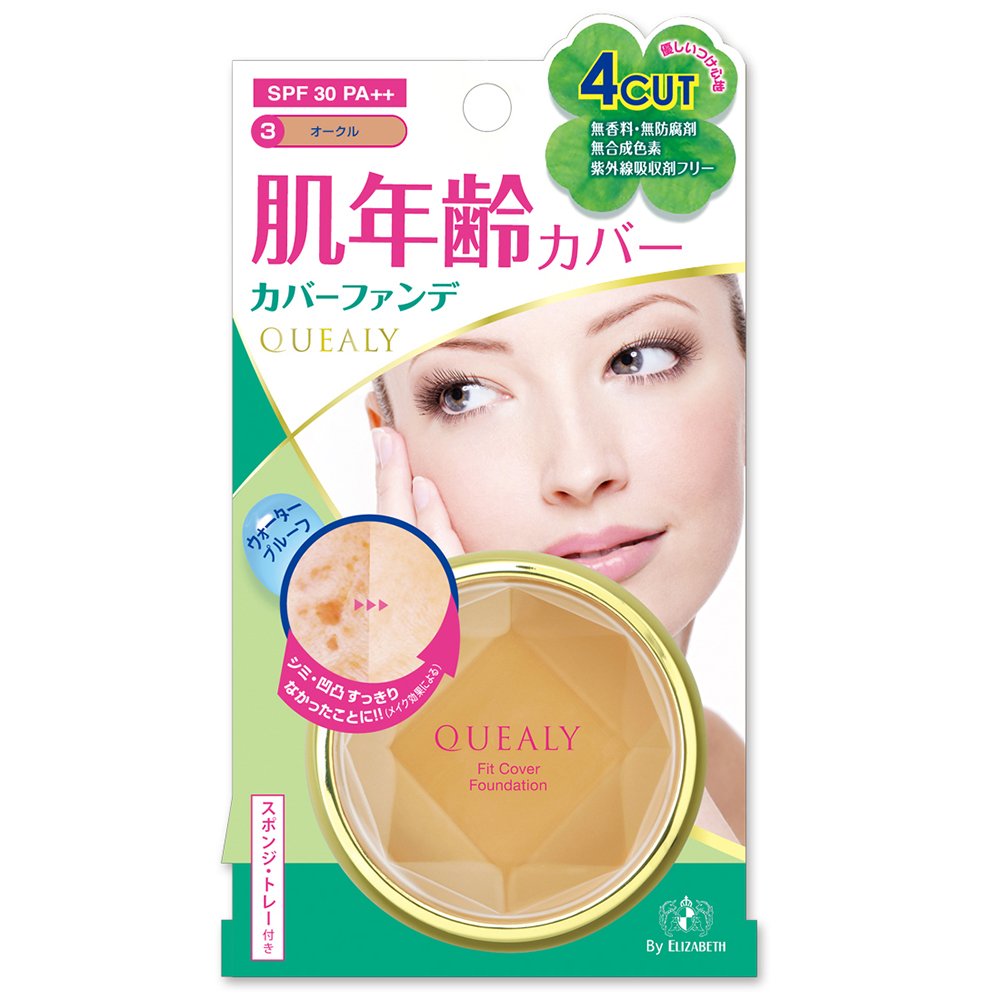 QUEALY Query Fit Cover Foundation 3 for Flawless Finish