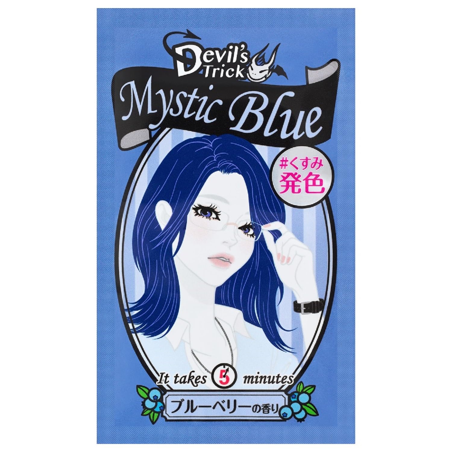 quisquis Coloration Capillaire Traitement 25g Bleu Mystique