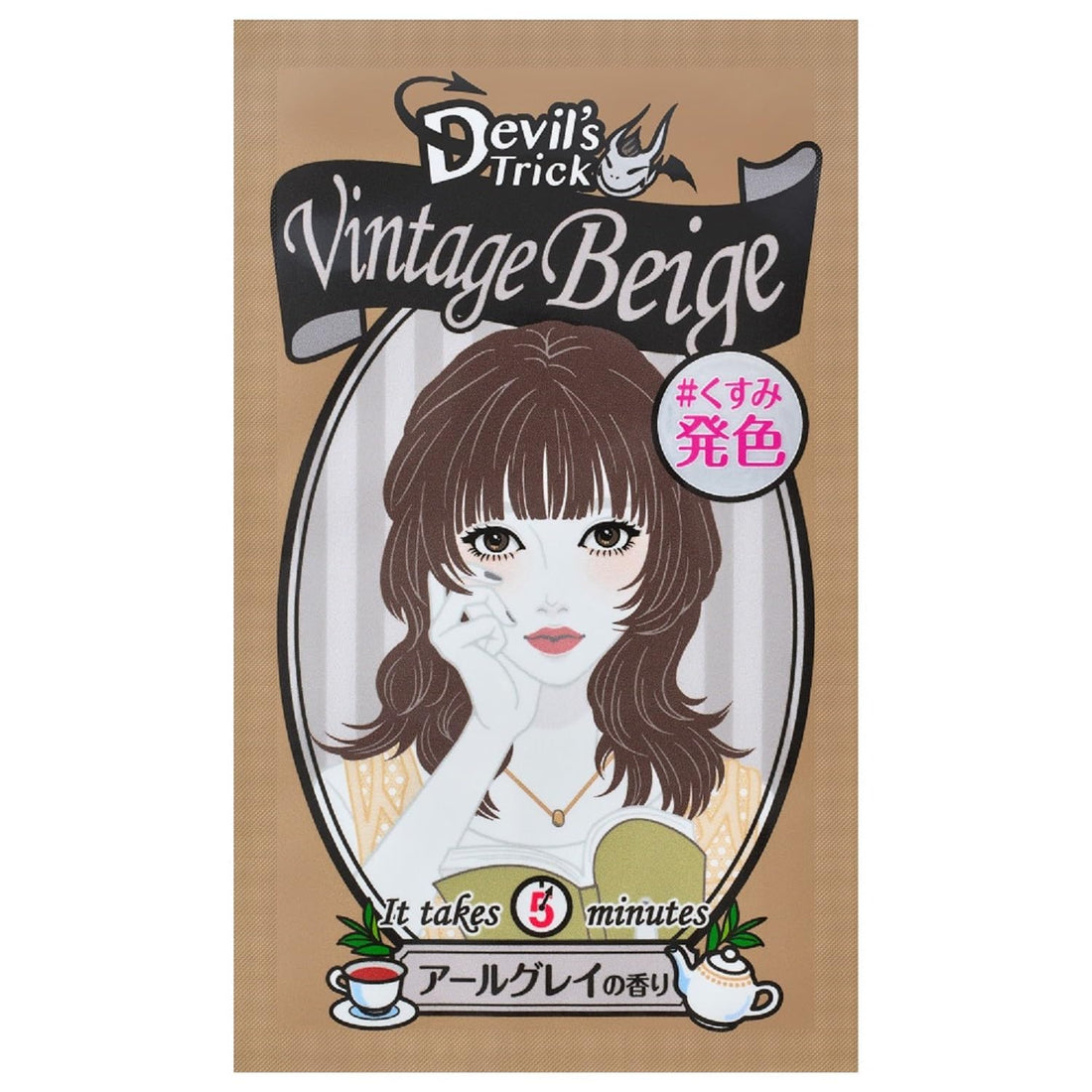Quisquis Hair Color Treatment Vintage Beige 25g