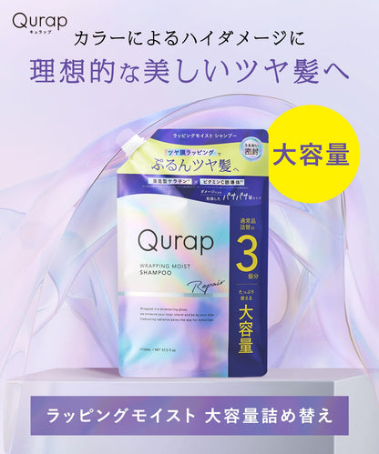 Qurap Moisture Shampoo Refill for Color-helped refine the look of Hair 1L