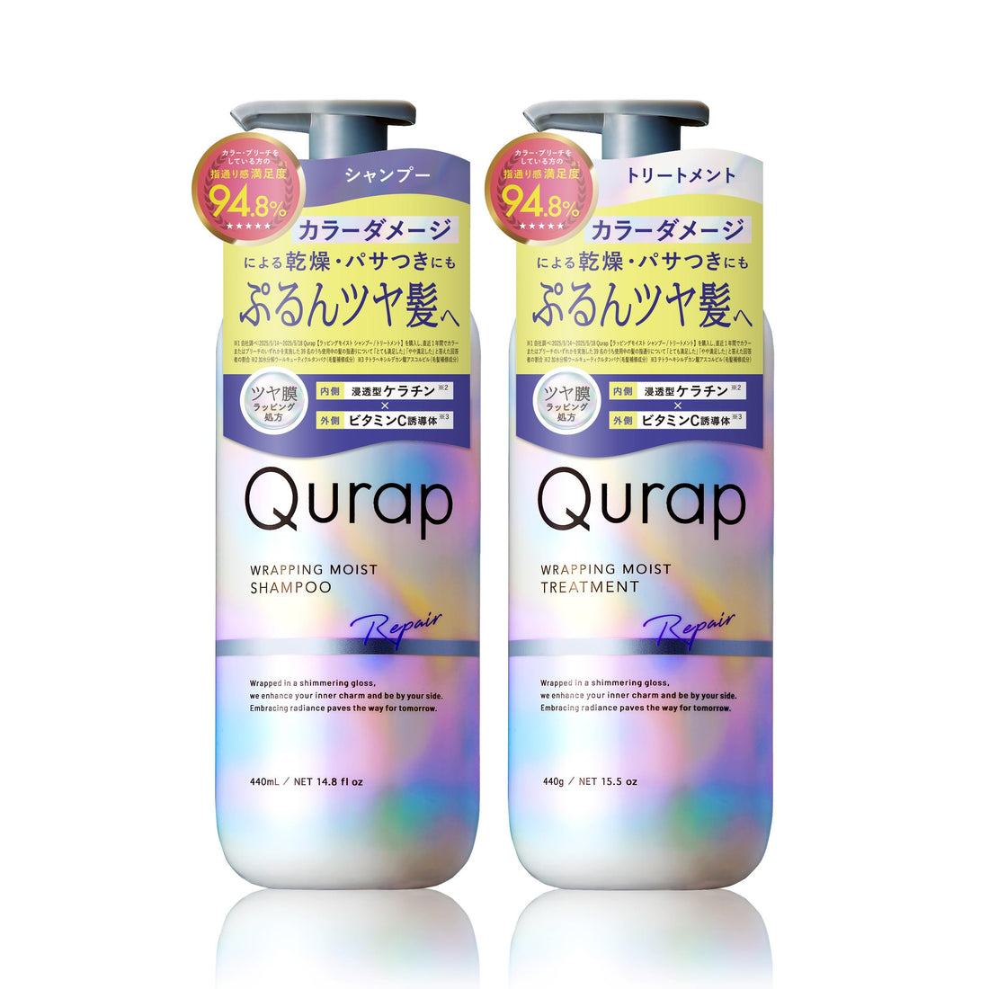 Qurap Shampoo et Traitement Hydratant 350ml Ensemble