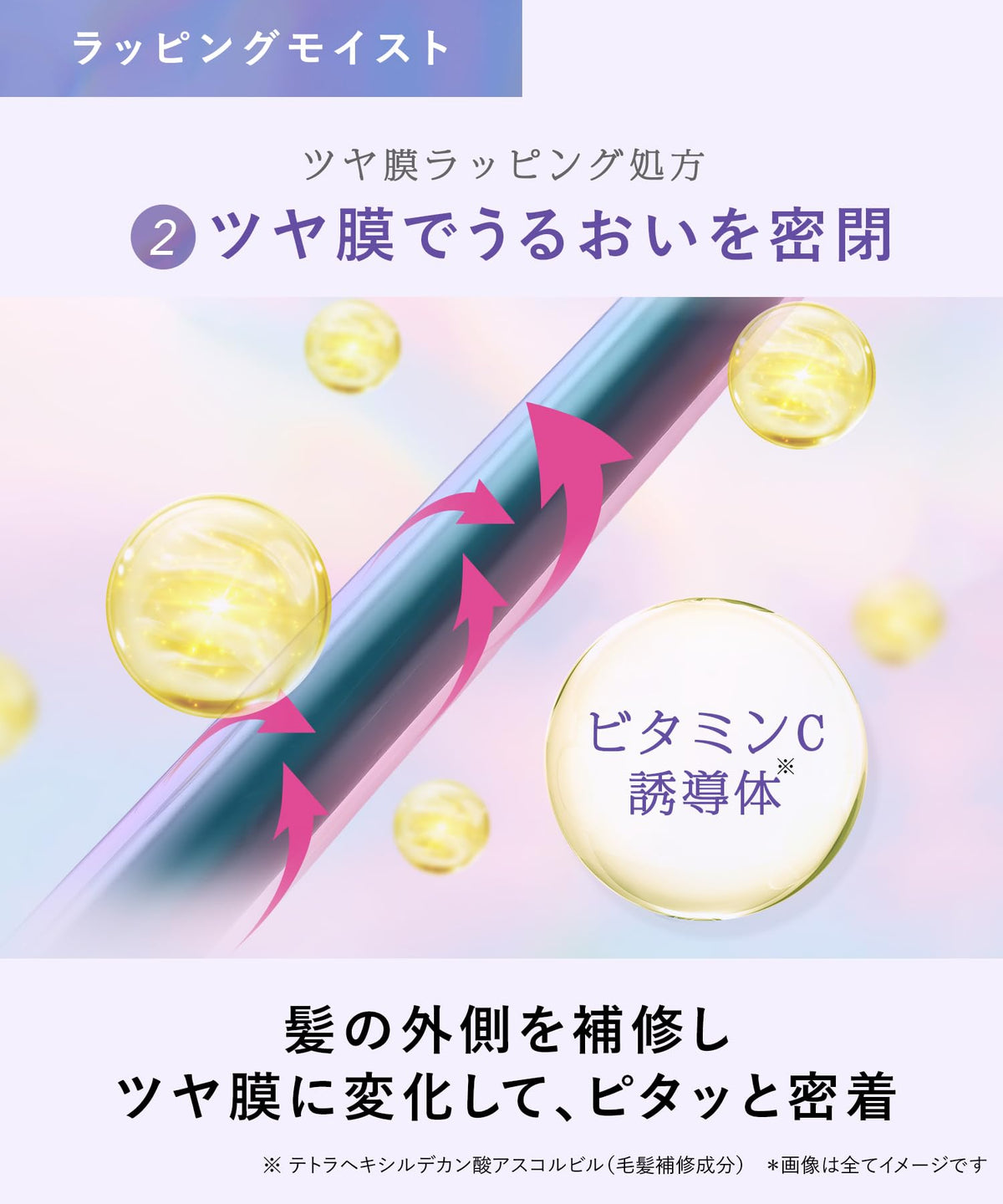 Qurap Moisture Shampoo and Conditioner Set for Japanese Hair Care