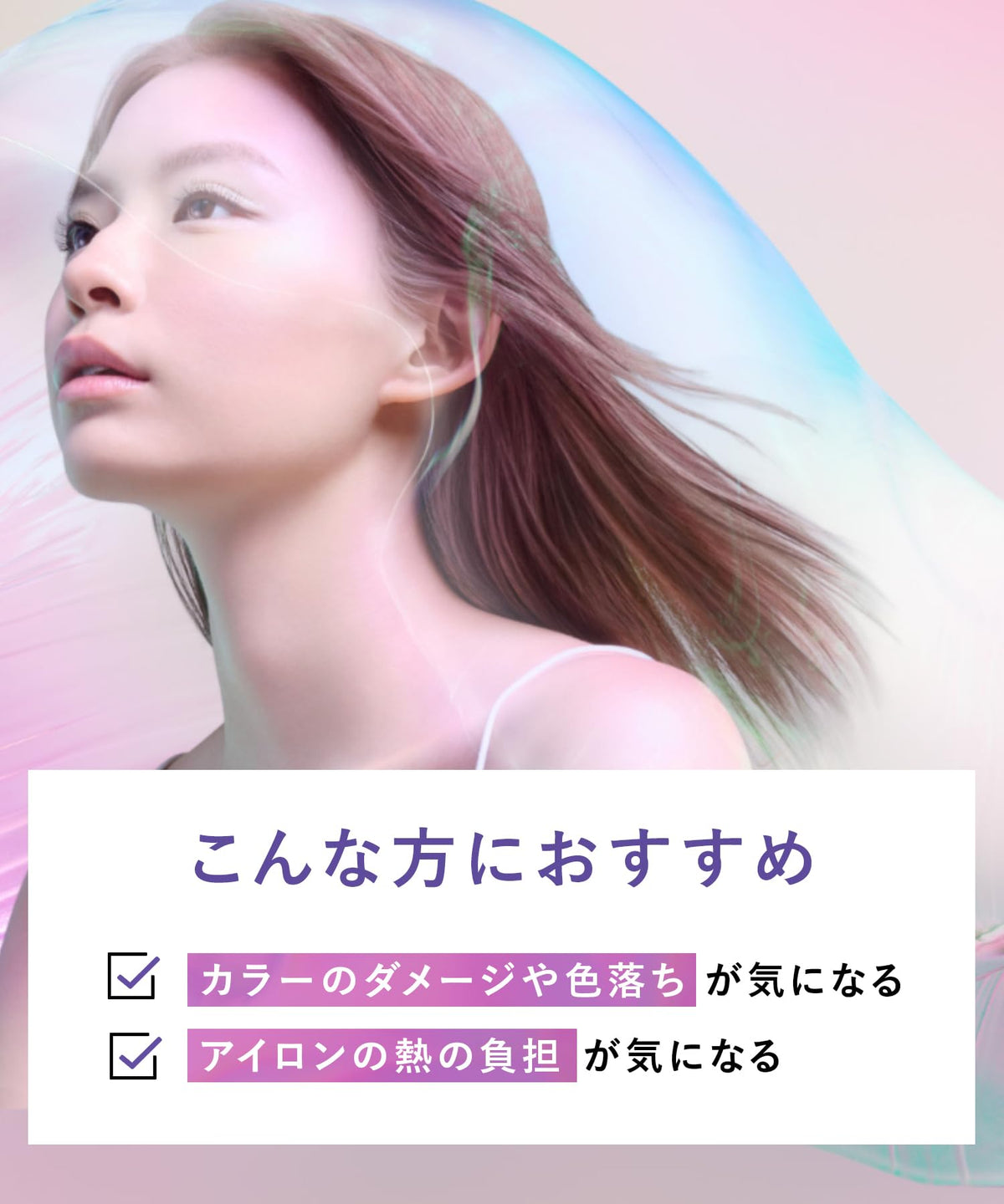 Qurap Shampoo and Treatment Refill Set for Japanese Hair Care