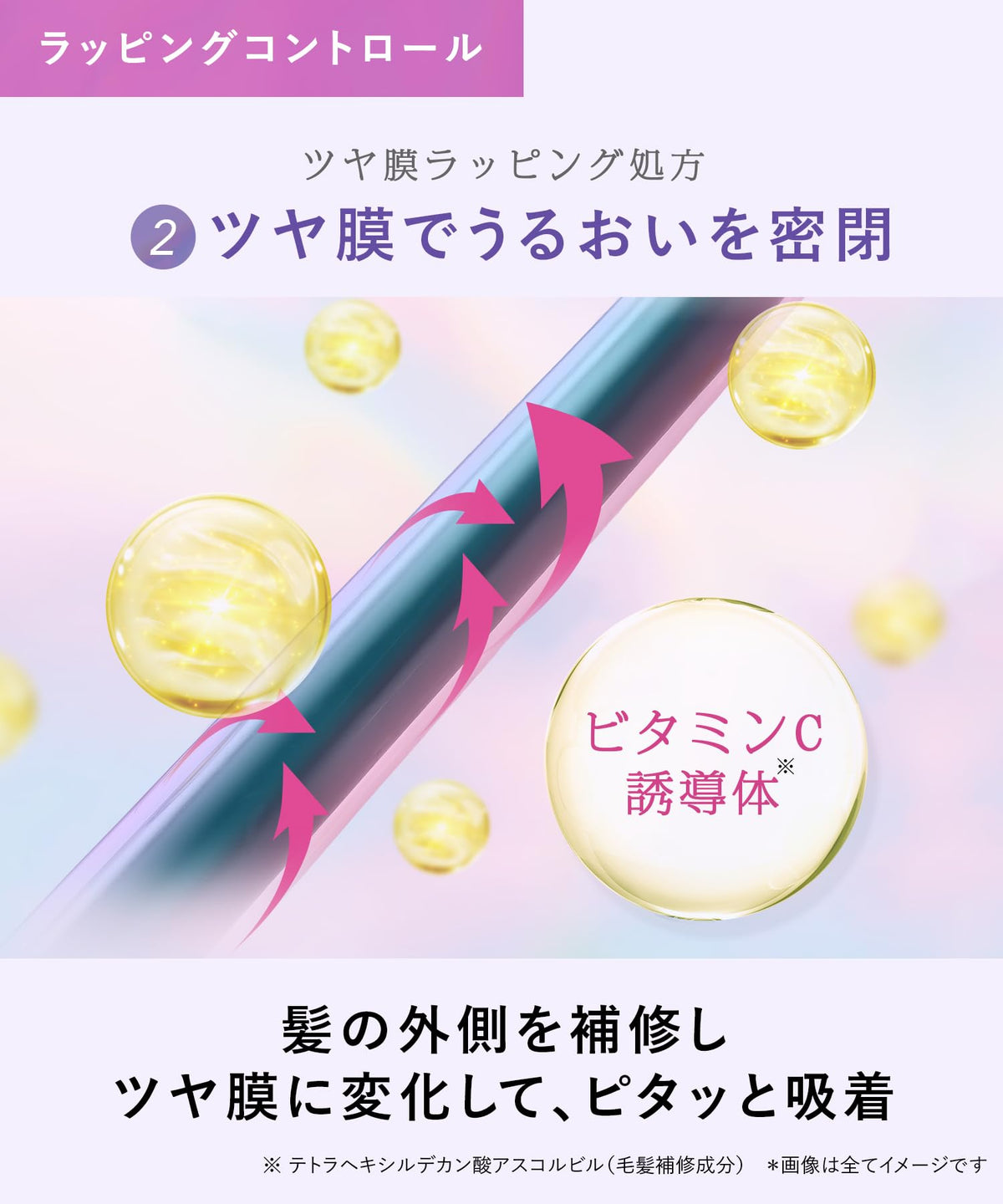 Qurap Shampoo and Treatment Refill Set for Japanese Hair Care
