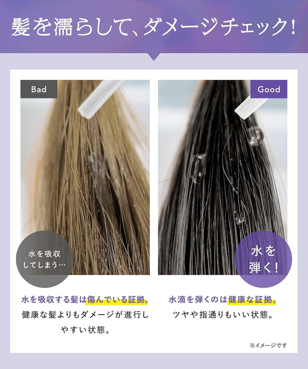 Qurap Shampoo Traitement Hydratant Échantillon