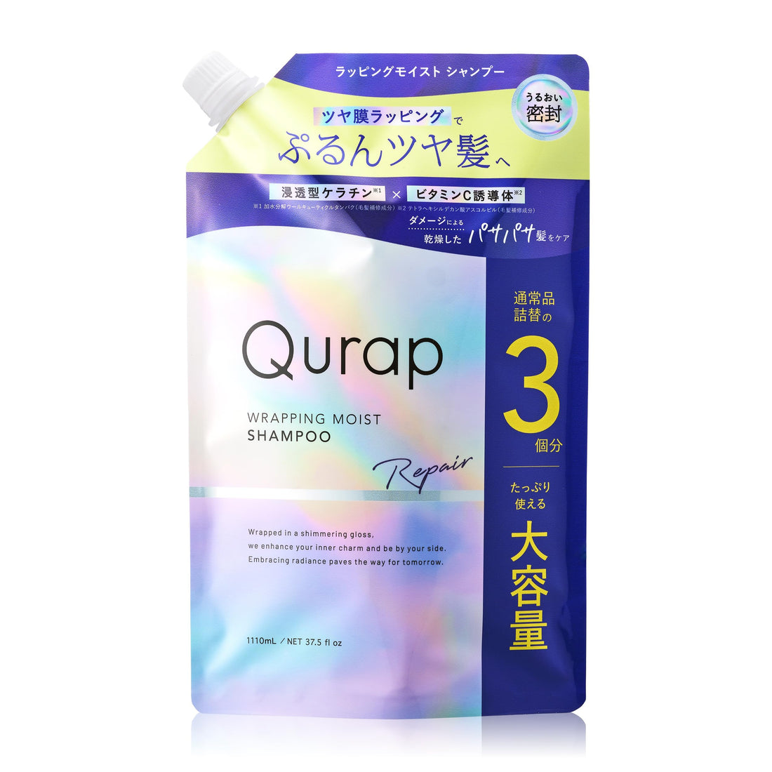 Qurap Traitement hydratant enveloppant, recharge grand format 1 110 g