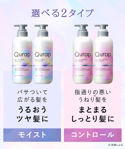 Qurap Hair Mask Set for Moisture and Shine