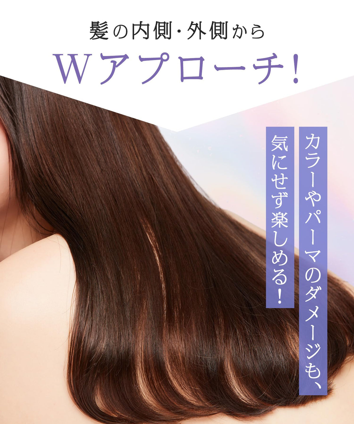 Qurap Shampoo Refill for Wrapping Control 400ml