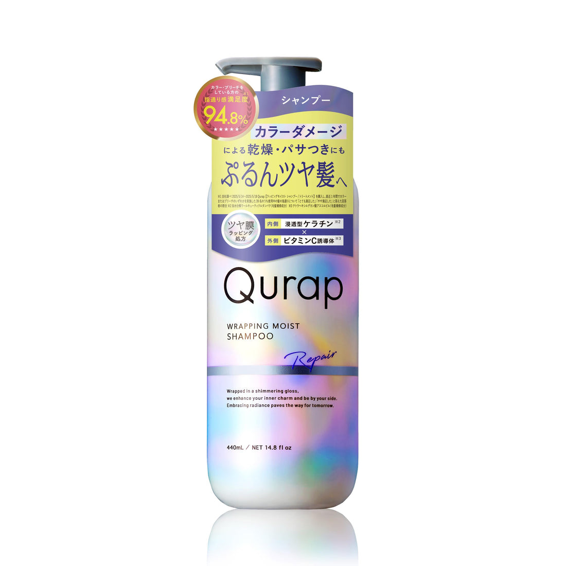 Qurap Shampoo Moisture Repair 300ml for Healthy Hair