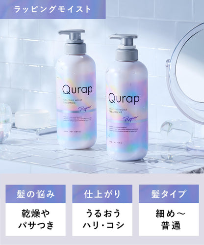 Qurap Shampoo Moisture Repair 300ml for Healthy Hair