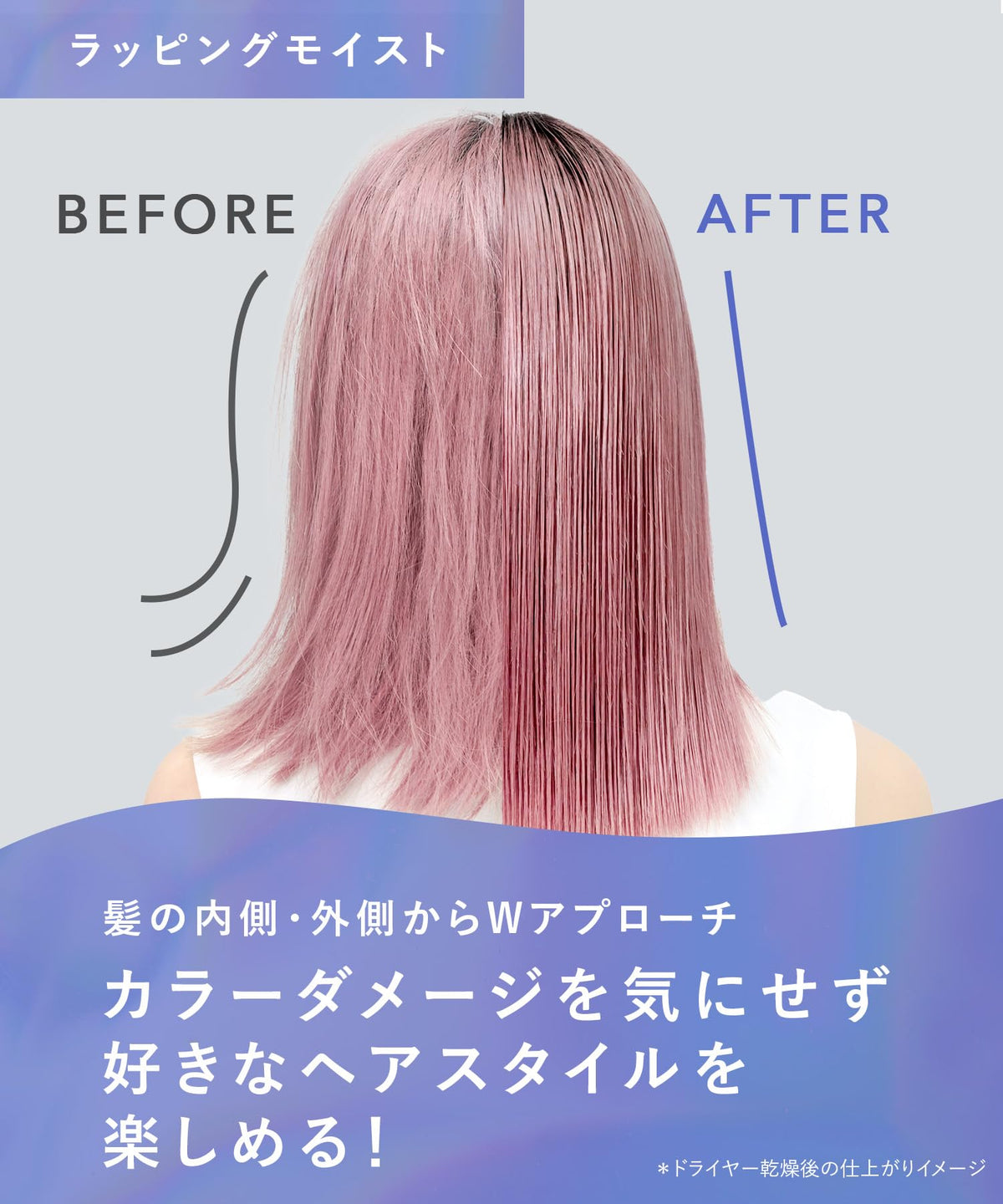 Qurap Moist Repair Hair Treatment 440g