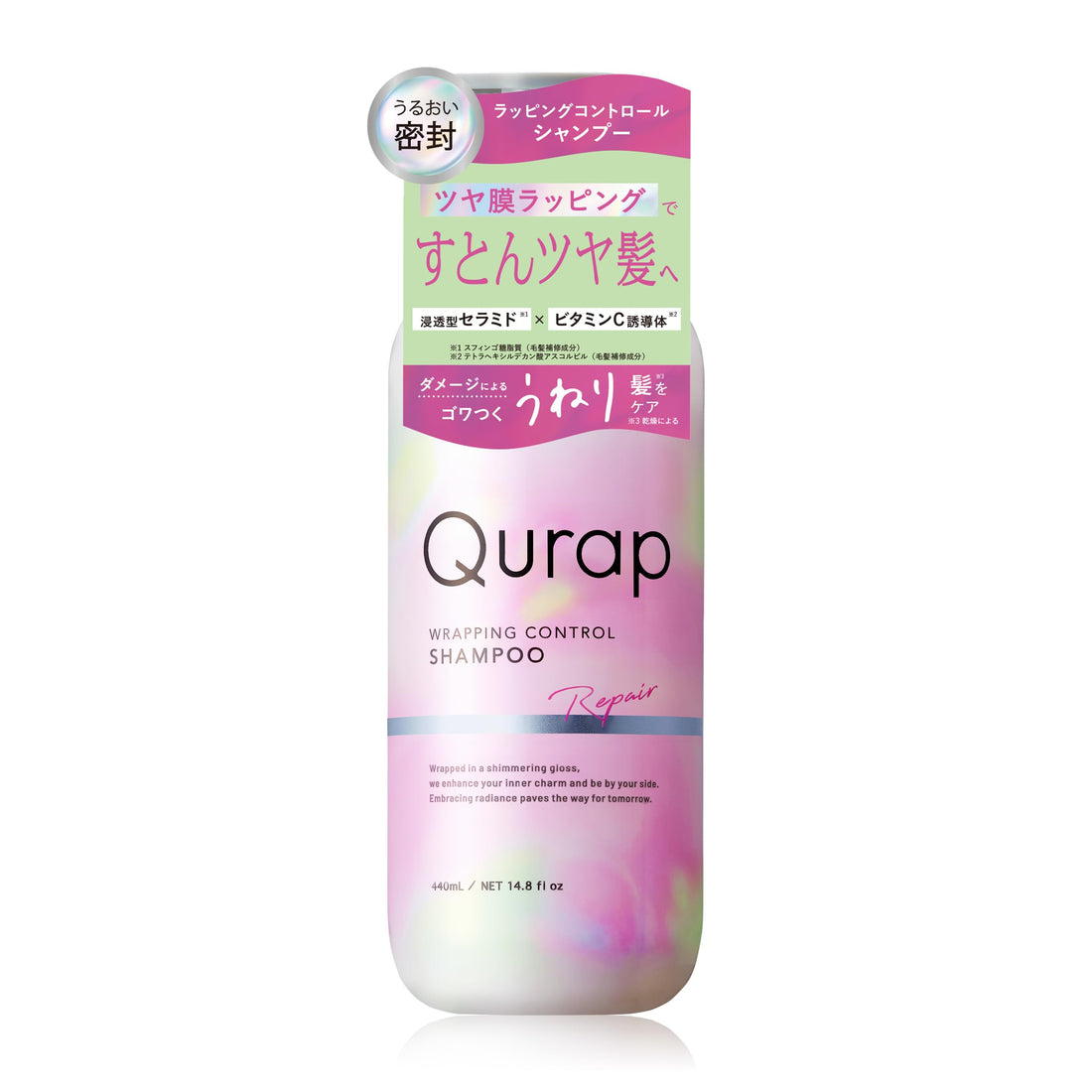 Qurap Wrapping Control Shampoo 440mL