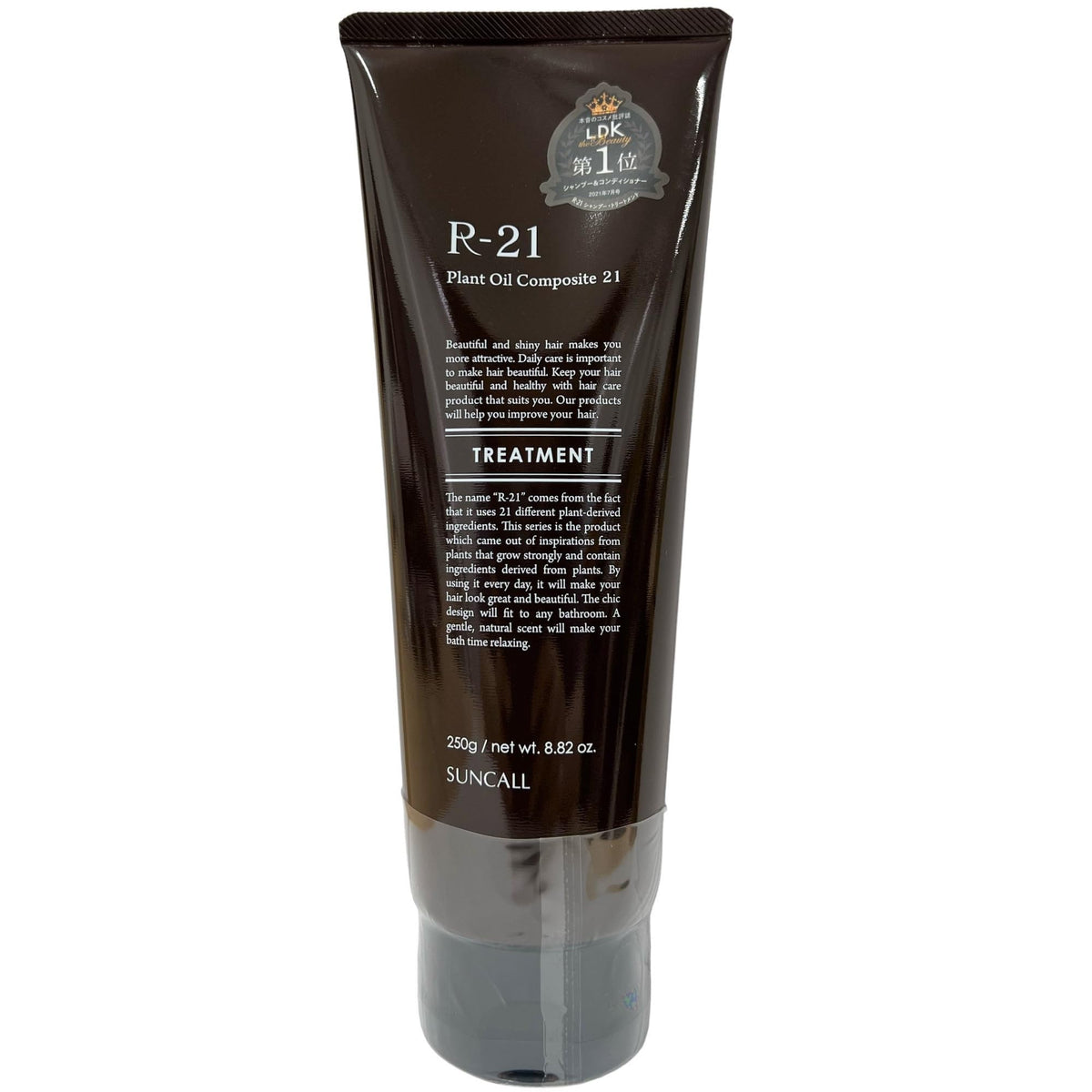 SUNCALL R-21 Moisture Rich Hair Treatment 250g
