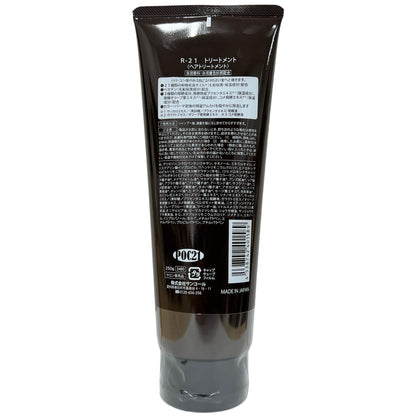 SUNCALL R-21 Moisture Rich Hair Treatment 250g