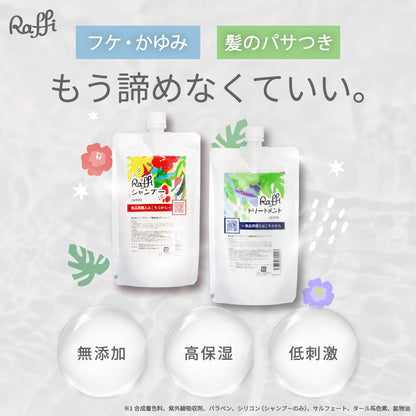 Raffi Shampoo Refill 300ml for Japanese Hair Care