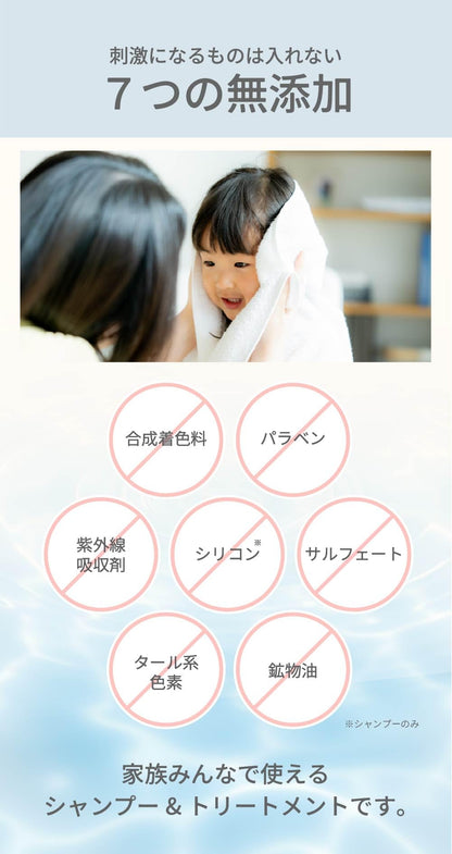 Raffi Shampoo Refill 300ml for Japanese Hair Care