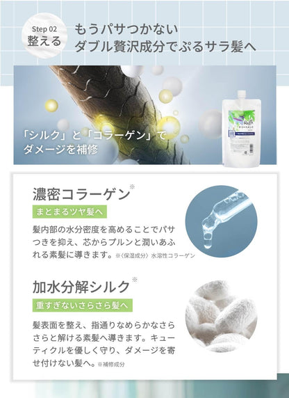 Raffi Hair Treatment Refill 300ml for Japanese Hair Care