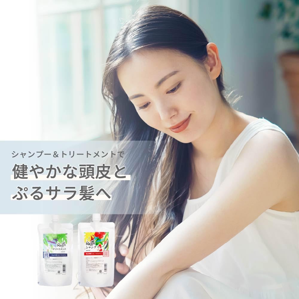 Raffi Hair Treatment Refill 300ml for Japanese Hair Care