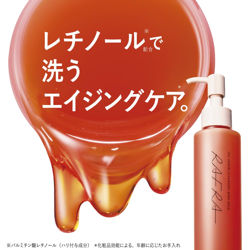 RAFRA Cleansing Oil 150ml Makeup Remover for Japanese Skincare