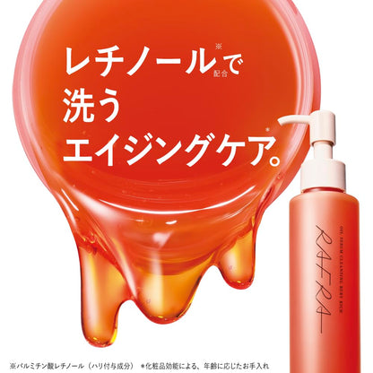 RAFRA Cleansing Oil 150ml Makeup Remover for Japanese Skincare