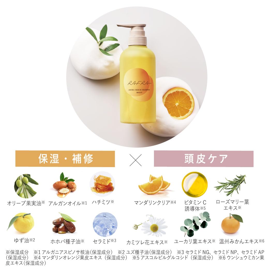 RAFRA Moisture Shampoo 400ml and Refill 330ml for Japanese Hair Care