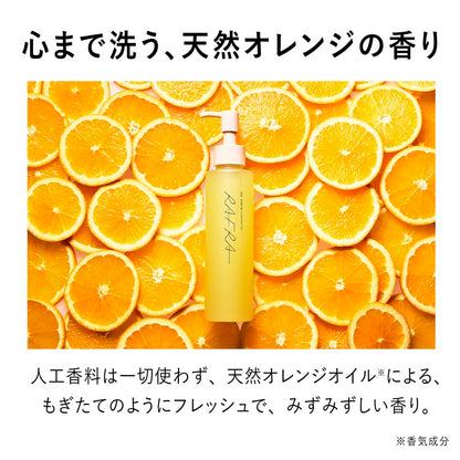 RAFRA Cleansing Oil 150ml Makeup Remover for All Skin Types