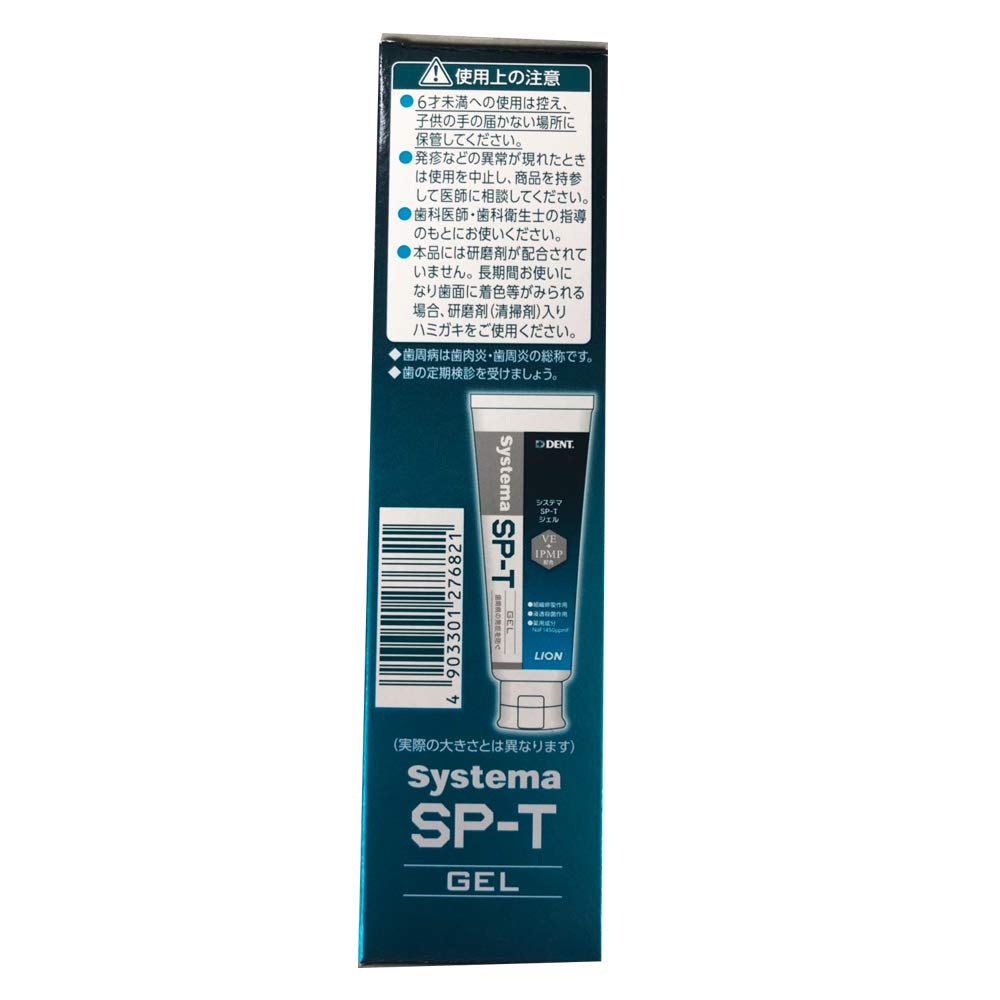 Raionshikazai DENT Systema SP-T Gel Mint 85g for Oral Care