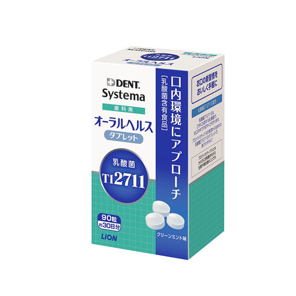 Raionshikazai Systema Oral Health Tablets 90 Count for Fresh Breath
