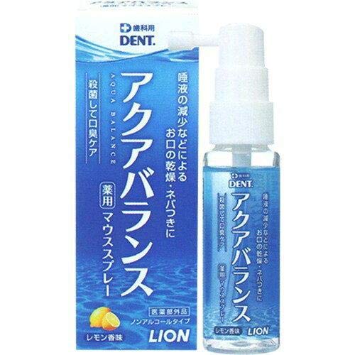 Raionshikazai Aqua Balance Mouth Spray 30ml for Oral Health